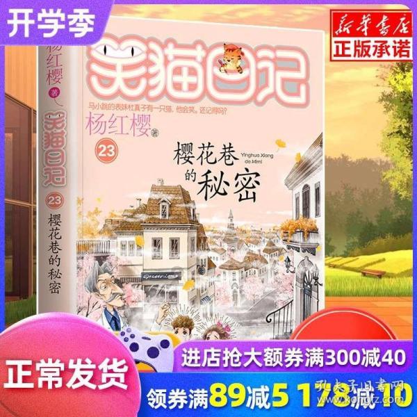 小猫钓鱼开船版最新版下载