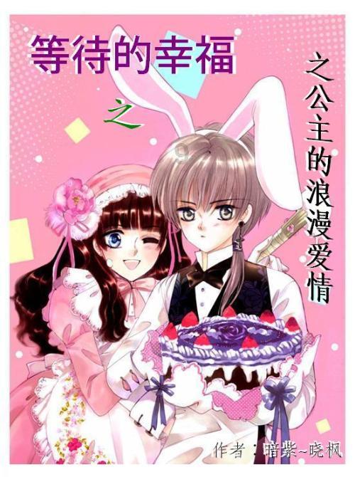 拯救小犀牛