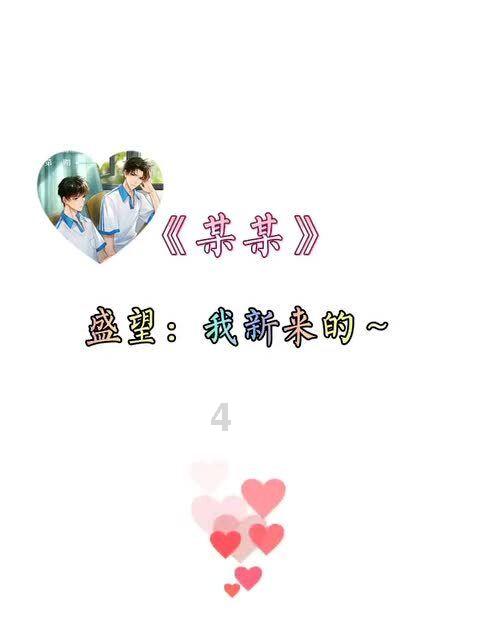 火柴人超能战士