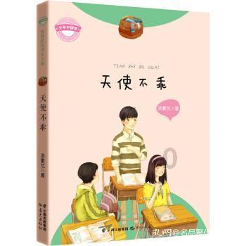 赵本山徒弟被曝出轨,结婚不到5个月
