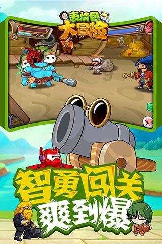 三小只僵尸的游戏时间4