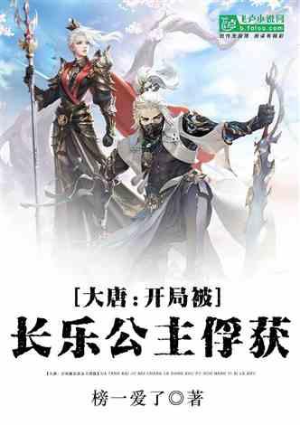 组装机械章鱼龙