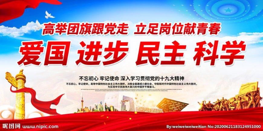 中国银行商丘分行扎实做好企业汇率风险中性理念宣传工作