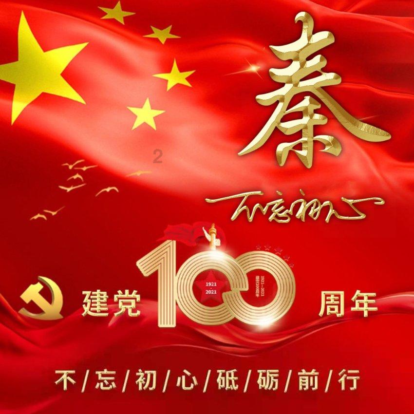 孩子爱玩游戏怎么办游戏画面