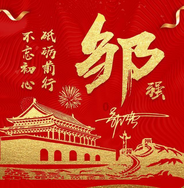 燃烧的蔬菜4新鲜战队