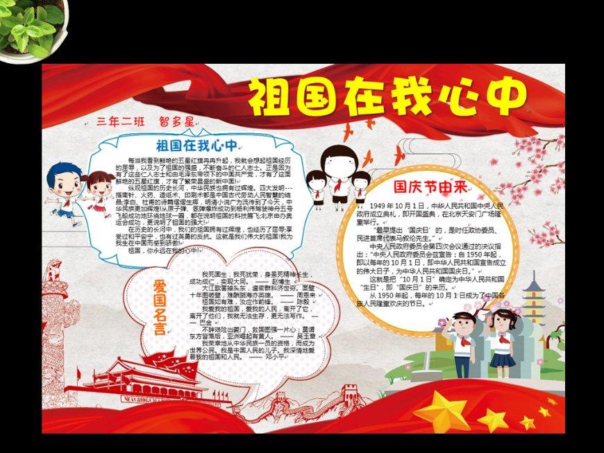 为什么别人能看见我的抖音ID地址？游戏画面