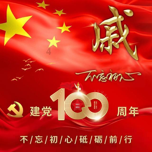 拯救自行车冠军