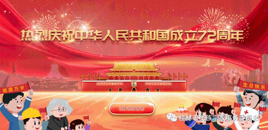 死亡空间