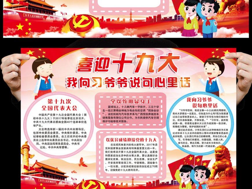 哈巴雪山发生滑坠事故一登山者遇难，登山者已全部下撤，是否禁攀尚待通告