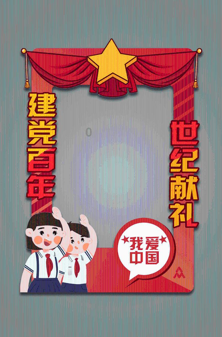 首批城中村改造项目专项借款发放，涉广州南京等地逾百个项目