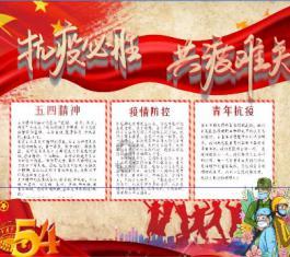 《严阵以待》诡雷拆除介绍