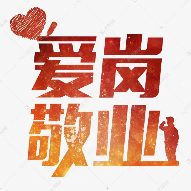 铠甲勇士双人冒险2无敌版