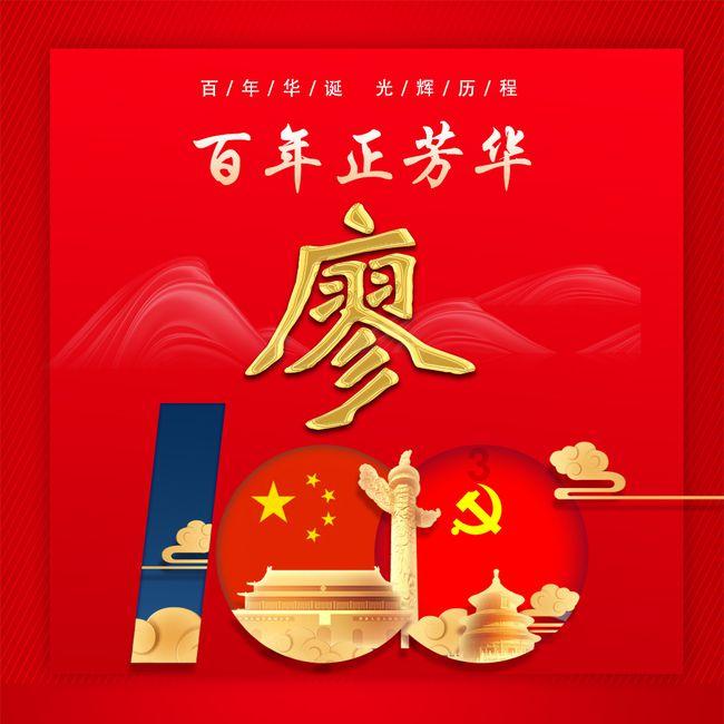 沙地上郡·榆阳好产品 2024年榆林市榆阳区第二届年货节北京站启动