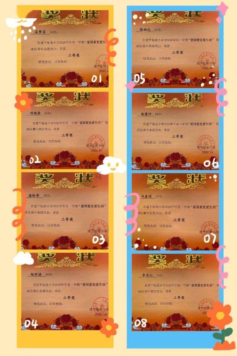 逃离违建房屋8