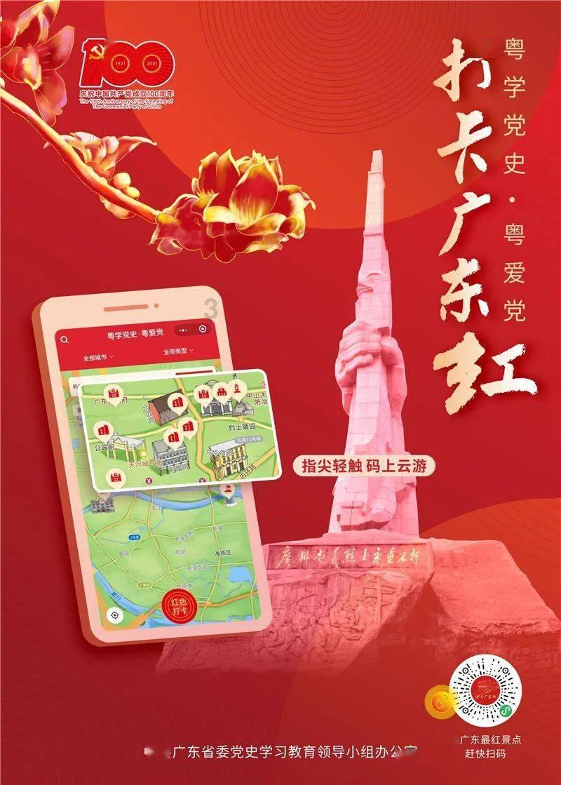 为民办实事丨龙江蓝山：打造蓝山书屋 助推乡村教育发展