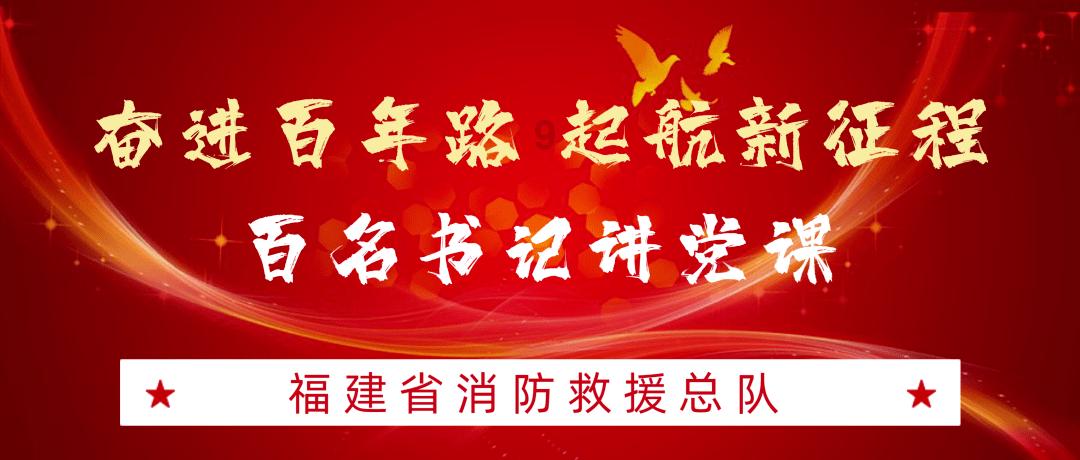 蘑菇女孩救援