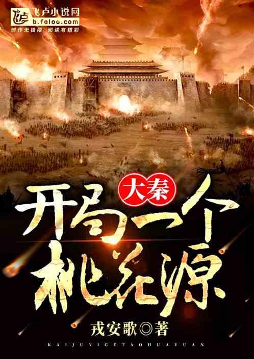 坦克动荡加强版