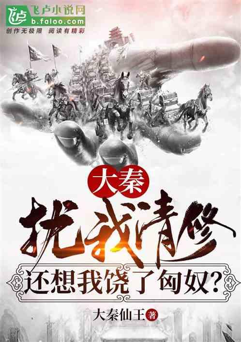 辣目洋子本名李嘉琦，没想到还有人用我这个名字火了！游戏画面