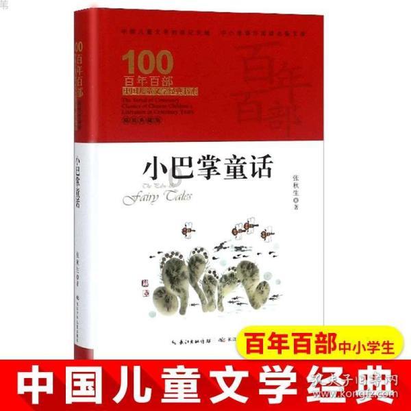 守风雪前线 护一城安宁